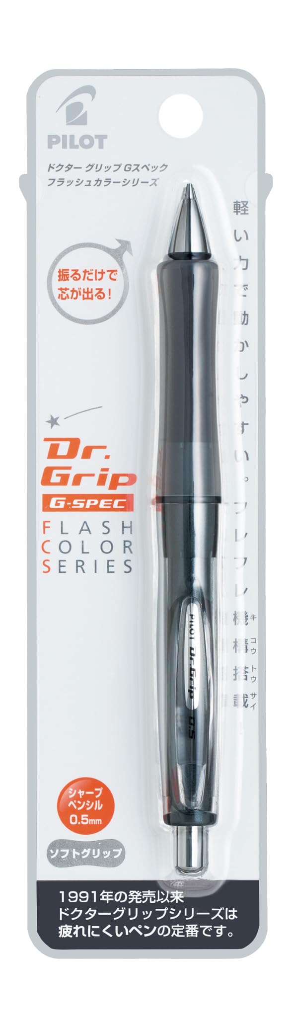 Pilot Dr. Grip G-Spec Shaker Mechanical Pencil - 0.5 mm, Black Flash (HDGS-60R-FB)
