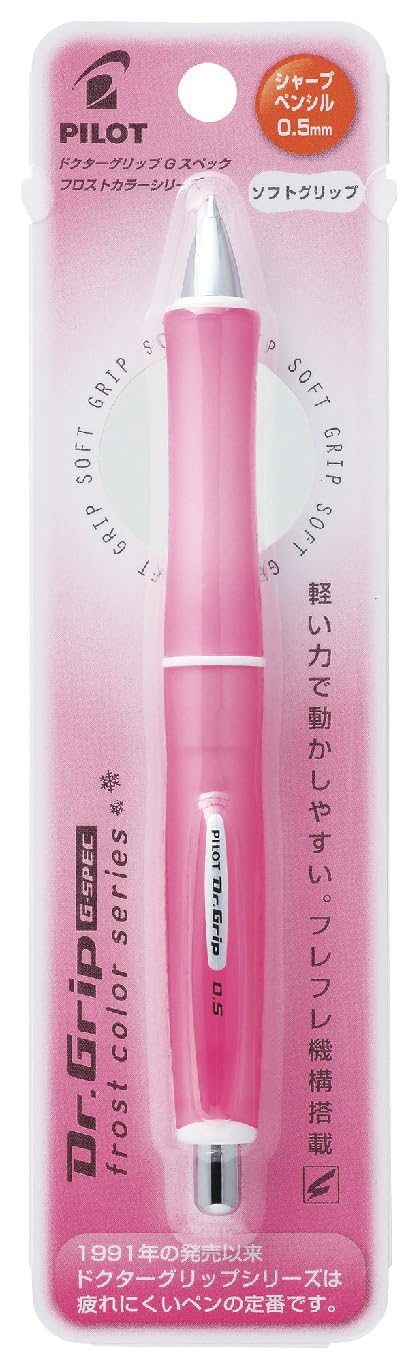 Pilot Dr. Grip G-Spec Frost Color Shaker Mechanical Pencil - 0.5 mm, Frost Pink Body (HDGS-60R-RP)
