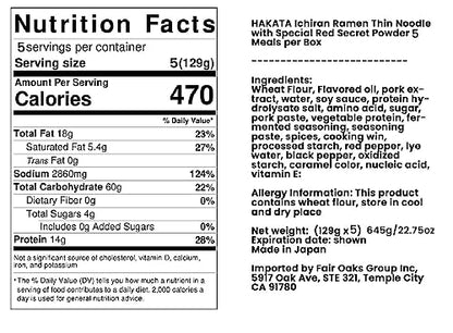 LIMITED EDITION - Japanese populer Ramen "ICHIRAN" instant noodles tonkotsu 5 meals(Japan Import)