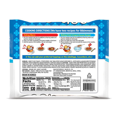 Paldo Fun & Yum Bibim Men Instant Cold Noodles, Pack of 5, Brothless Cold Ramen with Sweet & Spicy Seasoning Sauce, Oriental Style Korean Ramyun, Soupless K-Food, 130g x 5