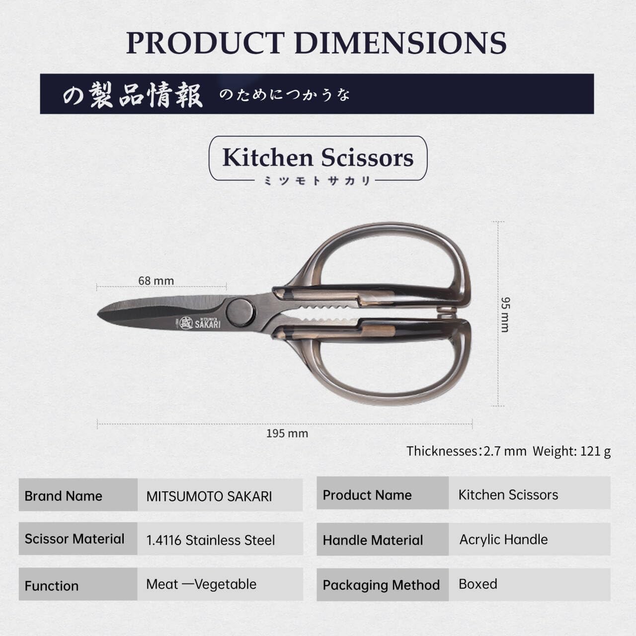 MITSUMOTO SAKARI Heavy Duty Japanese Kitchen Scissors, Multipurpose Detachable Stainless Steel Kitchen Shears, Sharp Cooking Scissors for Meat, Fish, Nuts, Vegetables