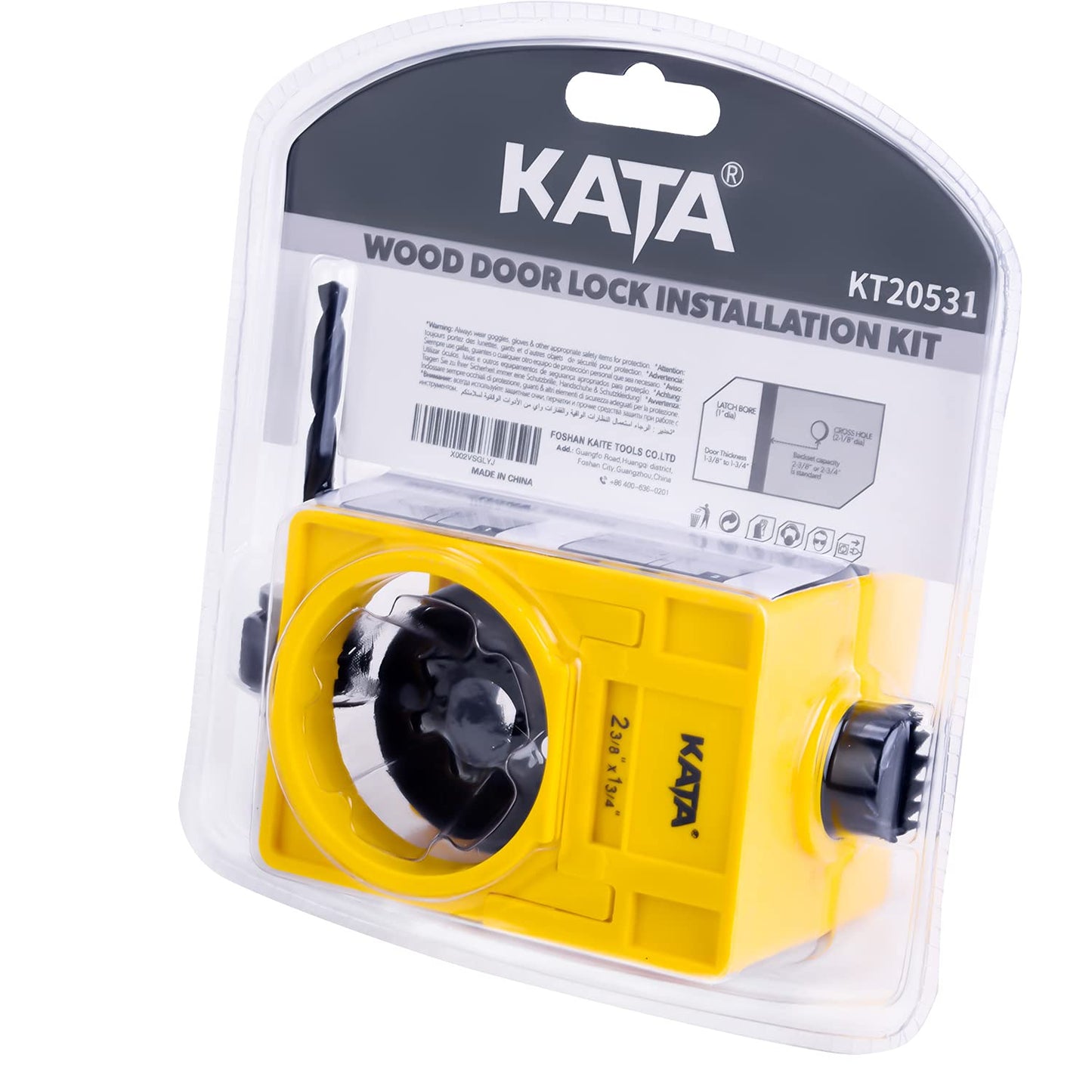 KATA 1-3/8" - 1-3/4" Door Lock Installation Kit for Wooden Doors with Guide Template, Door Lock Hole Saw, Carbon Steel