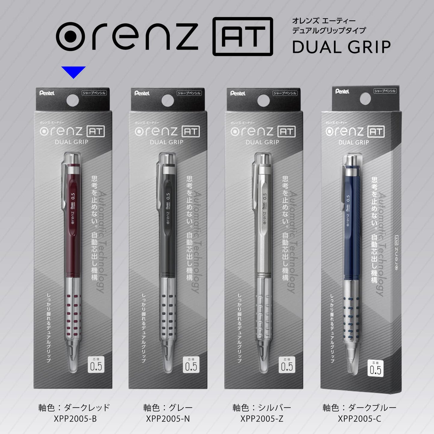 Pentel XPP2005-B Olens AT 0.5mm Dark Red Mechanical Pencil