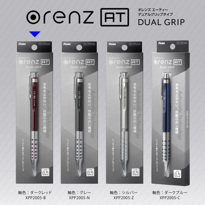 Pentel XPP2005-B Olens AT 0.5mm Dark Red Mechanical Pencil