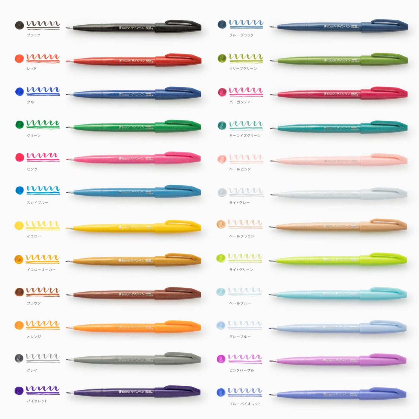 Pentel SES15C-24ST Brush Touch Sign Pen, Set of 24 Colors