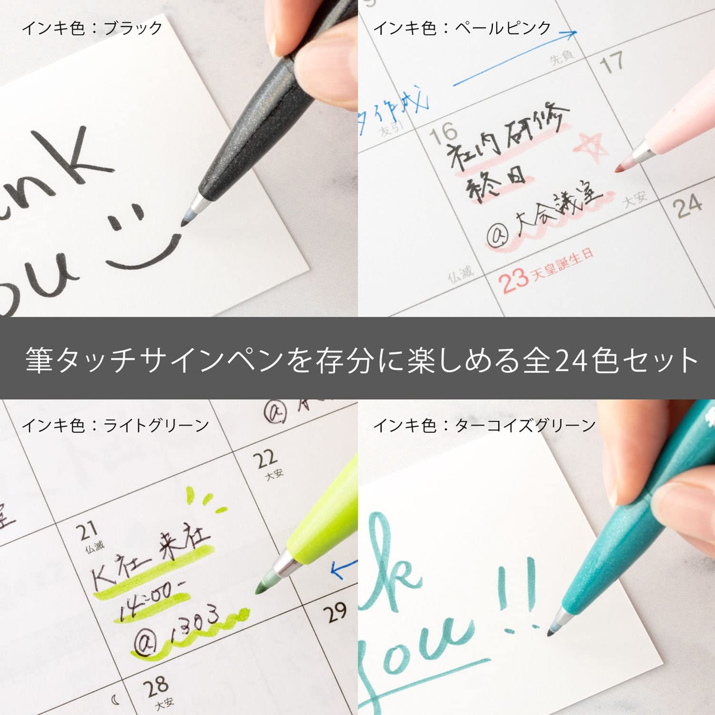 Pentel SES15C-24ST Brush Touch Sign Pen, Set of 24 Colors