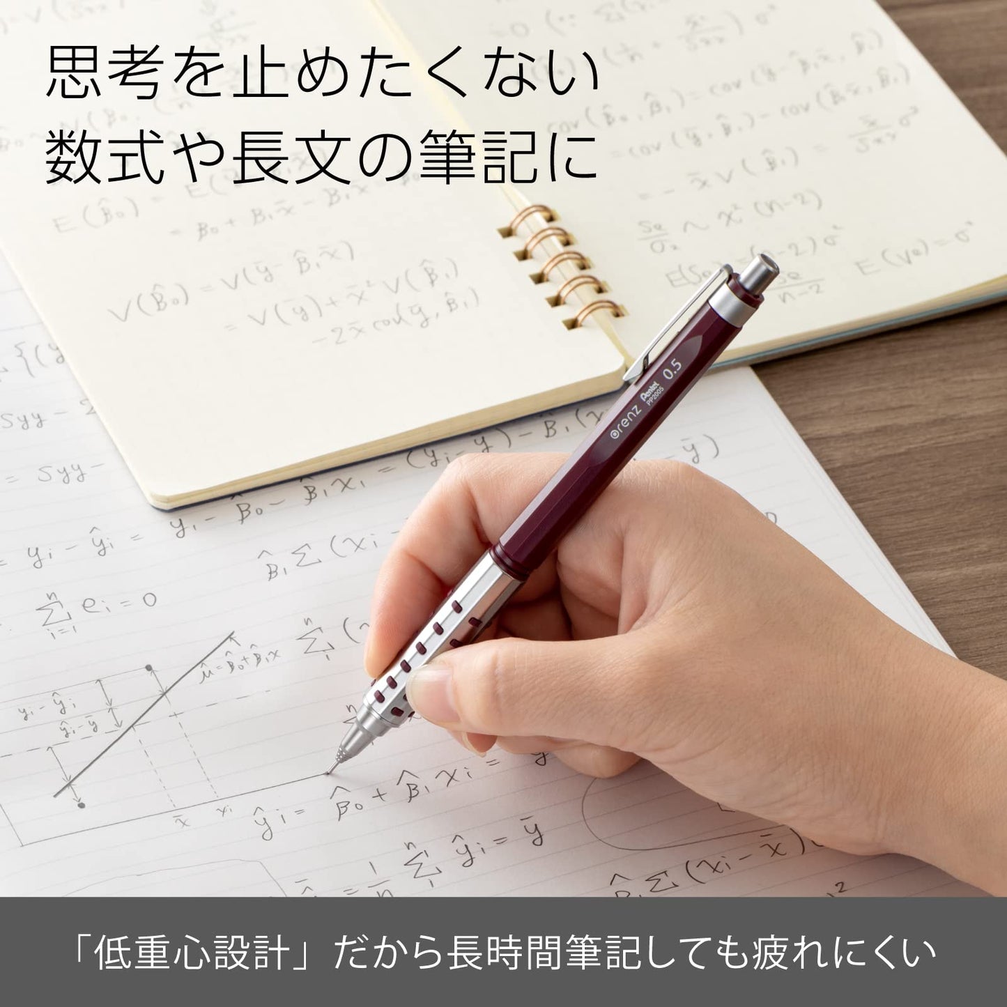 Pentel XPP2005-B Olens AT 0.5mm Dark Red Mechanical Pencil