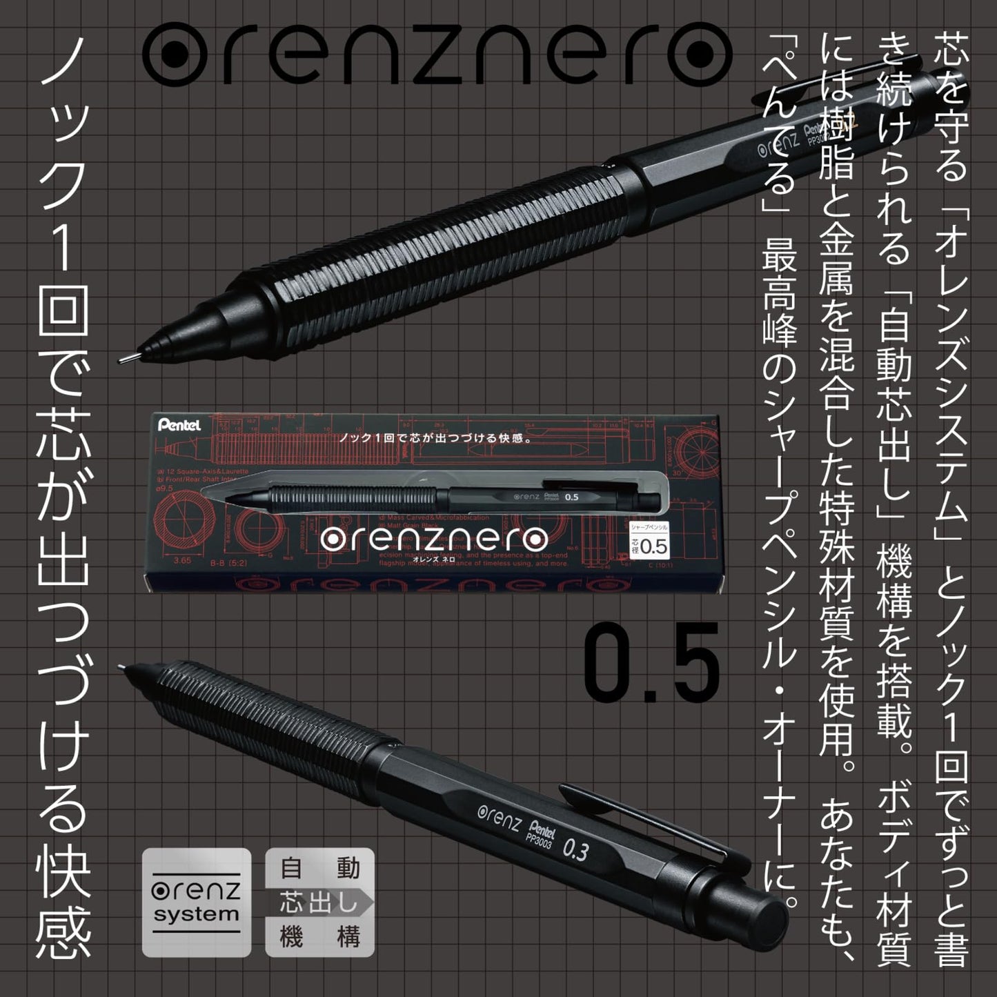 Pentel Orenznero 0.5mm Mechanical Pencil with Auto Lead Feed Feature