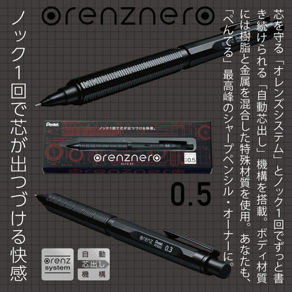 Pentel Orenznero 0.5mm Mechanical Pencil with Auto Lead Feed Feature