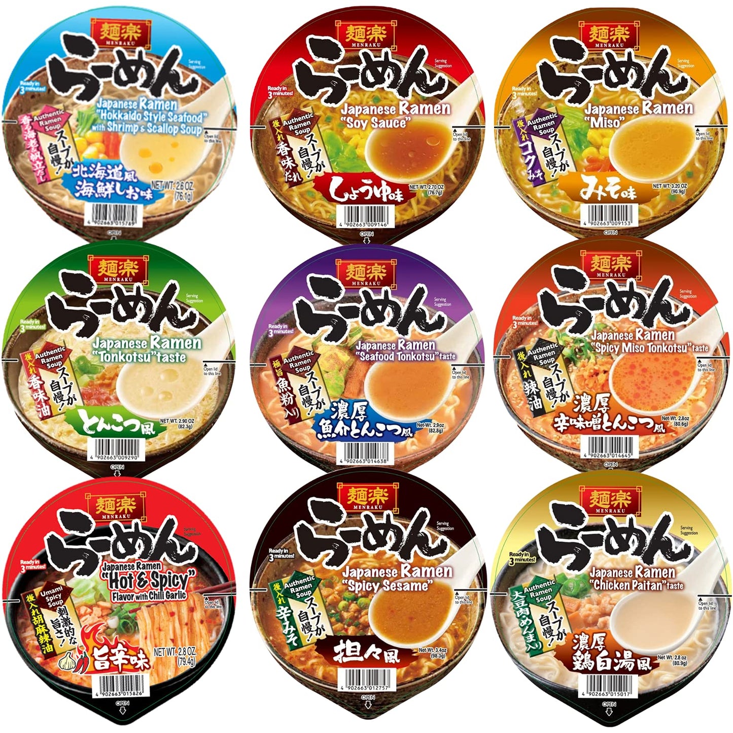 Japan's Most Popular Ramen Assorted Packs Joyful Bundle (Pack of 10, Mystery Flavor Series)
