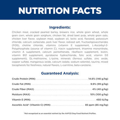 Hill's Science Diet Adult 7+, Senior Adult 7+ Premium Nutrition, Small Kibble, Dry Dog Food, Chicken, Brown Rice, & Barley, 33 lb Bag