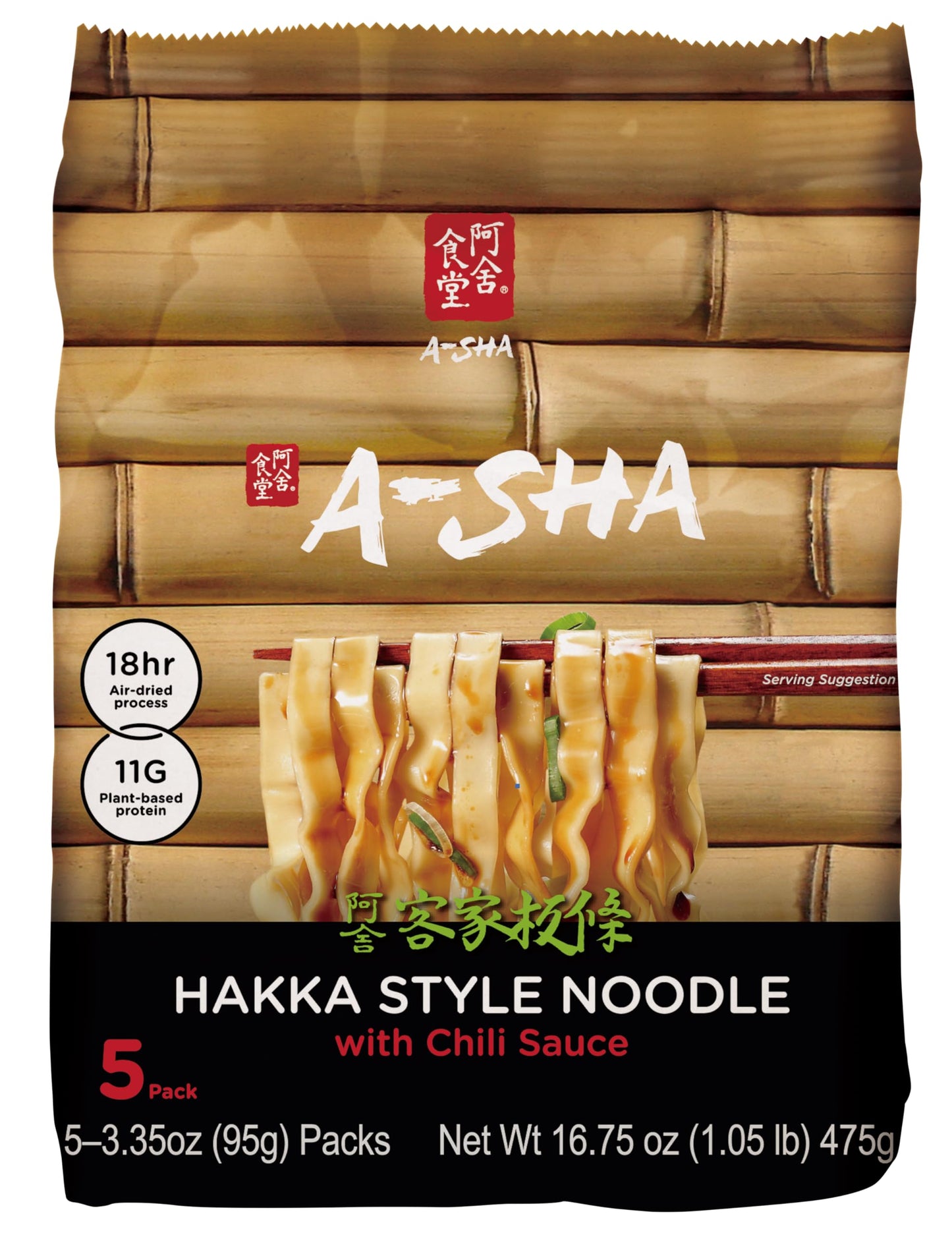 A-Sha Healthy Asian Instant Noodles with Sauce Pack | Pantry Variety Bundle | Vegan, Air Dried, High Protein | Great For Ramen, Stir Fry, Wok | 2 Flavors, 20 Packs