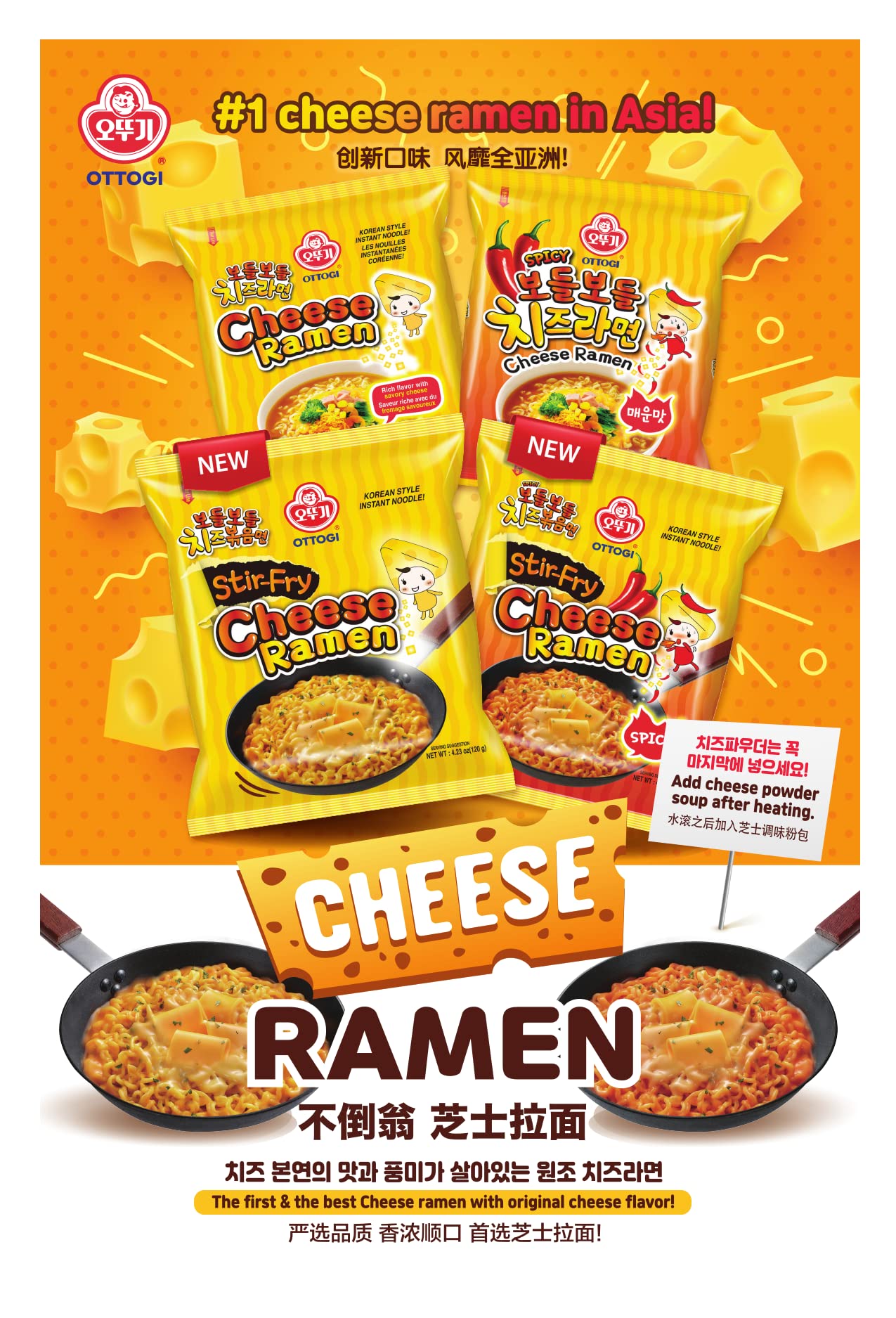 OTTOGI Cheese Ramen, Korean Style Instant Noodle, Rich Flavor with Savory Cheese, 3.92oz x 4 Pack