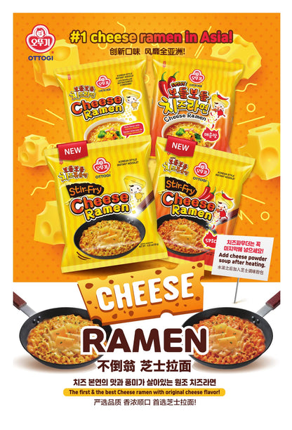 OTTOGI Cheese Ramen, Korean Style Instant Noodle, Rich Flavor with Savory Cheese, 3.92oz x 4 Pack